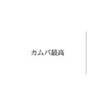 推し尊いスタンプ（個別スタンプ：3）