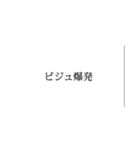 推し尊いスタンプ（個別スタンプ：4）