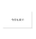 推し尊いスタンプ（個別スタンプ：5）