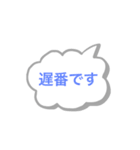 会社連絡用スタンプ〜シフト制で働く方へ（個別スタンプ：2）