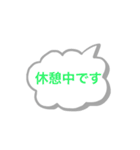 会社連絡用スタンプ〜シフト制で働く方へ（個別スタンプ：5）