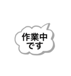 会社連絡用スタンプ〜シフト制で働く方へ（個別スタンプ：7）