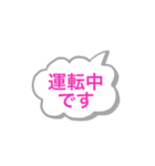 会社連絡用スタンプ〜シフト制で働く方へ（個別スタンプ：8）