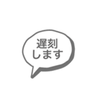 会社連絡用スタンプ〜シフト制で働く方へ（個別スタンプ：9）