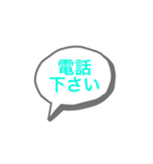 会社連絡用スタンプ〜シフト制で働く方へ（個別スタンプ：13）