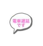 会社連絡用スタンプ〜シフト制で働く方へ（個別スタンプ：14）