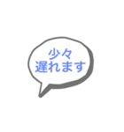 会社連絡用スタンプ〜シフト制で働く方へ（個別スタンプ：15）