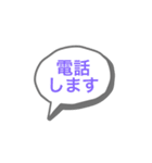 会社連絡用スタンプ〜シフト制で働く方へ（個別スタンプ：16）