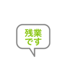 会社連絡用スタンプ〜シフト制で働く方へ（個別スタンプ：17）