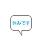 会社連絡用スタンプ〜シフト制で働く方へ（個別スタンプ：18）