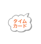 会社連絡用スタンプ〜シフト制で働く方へ（個別スタンプ：21）