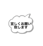 会社連絡用スタンプ〜シフト制で働く方へ（個別スタンプ：22）