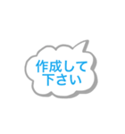 会社連絡用スタンプ〜シフト制で働く方へ（個別スタンプ：23）