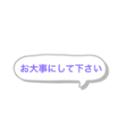 会社連絡用スタンプ〜シフト制で働く方へ（個別スタンプ：24）