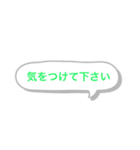 会社連絡用スタンプ〜シフト制で働く方へ（個別スタンプ：25）