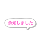 会社連絡用スタンプ〜シフト制で働く方へ（個別スタンプ：27）