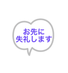 会社連絡用スタンプ〜シフト制で働く方へ（個別スタンプ：30）