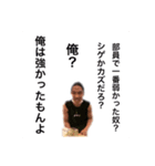 まなちゃんと仲間たち（個別スタンプ：6）