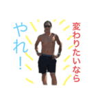 まなちゃんと仲間たち（個別スタンプ：7）