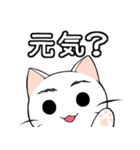 【癒し】まゆネコのやさしい言葉（個別スタンプ：1）