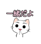 【癒し】まゆネコのやさしい言葉（個別スタンプ：2）
