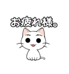 【癒し】まゆネコのやさしい言葉（個別スタンプ：3）