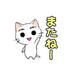 【癒し】まゆネコのやさしい言葉（個別スタンプ：4）