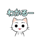 【癒し】まゆネコのやさしい言葉（個別スタンプ：5）