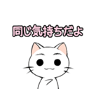 【癒し】まゆネコのやさしい言葉（個別スタンプ：7）