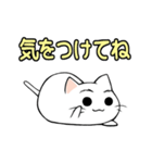 【癒し】まゆネコのやさしい言葉（個別スタンプ：8）