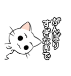 【癒し】まゆネコのやさしい言葉（個別スタンプ：11）