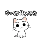 【癒し】まゆネコのやさしい言葉（個別スタンプ：13）