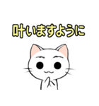 【癒し】まゆネコのやさしい言葉（個別スタンプ：14）