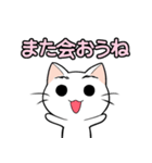 【癒し】まゆネコのやさしい言葉（個別スタンプ：16）