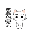 【癒し】まゆネコのやさしい言葉（個別スタンプ：17）