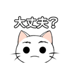 【癒し】まゆネコのやさしい言葉（個別スタンプ：18）