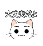 【癒し】まゆネコのやさしい言葉（個別スタンプ：19）