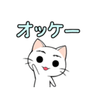 【癒し】まゆネコのやさしい言葉（個別スタンプ：20）
