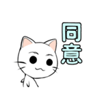 【癒し】まゆネコのやさしい言葉（個別スタンプ：23）