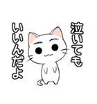 【癒し】まゆネコのやさしい言葉（個別スタンプ：24）