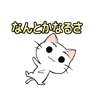 【癒し】まゆネコのやさしい言葉（個別スタンプ：25）