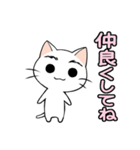 【癒し】まゆネコのやさしい言葉（個別スタンプ：27）