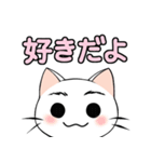【癒し】まゆネコのやさしい言葉（個別スタンプ：30）