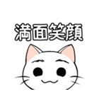 【癒し】まゆネコのやさしい言葉（個別スタンプ：32）