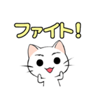 【癒し】まゆネコのやさしい言葉（個別スタンプ：33）