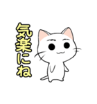【癒し】まゆネコのやさしい言葉（個別スタンプ：35）