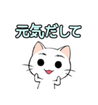 【癒し】まゆネコのやさしい言葉（個別スタンプ：36）