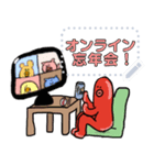 タコスウィンター（個別スタンプ：5）