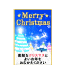 BIG 光のクリスマス☆年末年始（個別スタンプ：1）