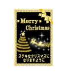 BIG 光のクリスマス☆年末年始（個別スタンプ：6）